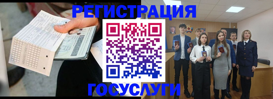 прописка в Кировской области
